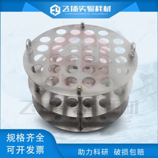 油浴锅试管架 孔圆形耐高温304不锈钢水浴锅可定制尺寸实验试管架
