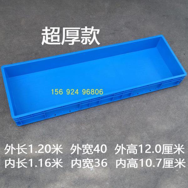 塑料方盆防漏接漏接水盆长方形水培育苗箱养鱼花盆加厚超大矮盆子