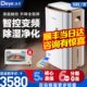 德业智能变频除湿机 家用地下室别墅大功率工业强力抽湿器V58A3