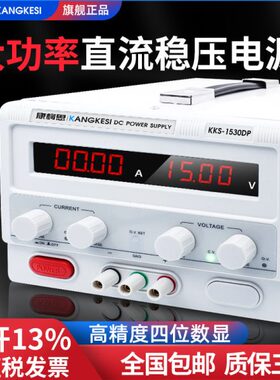 大功率可调直流稳压电源15V50A100V10A120V5A150V3A200V300V维修