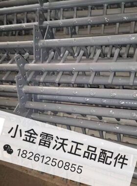雷沃水稻收割机配件RG35 40 50 老款脱粒齿杆163.5长  一套