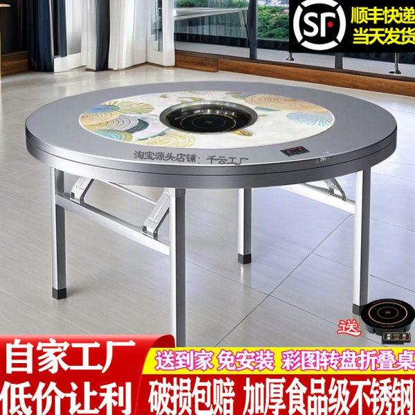 加厚304不锈钢转盘圆桌家用商用下沉式火锅桌一体圆餐桌折叠饭桌,住宅家具,不锈钢/PVC餐桌,淘宝优惠券,粉丝福利购,淘宝优惠卷