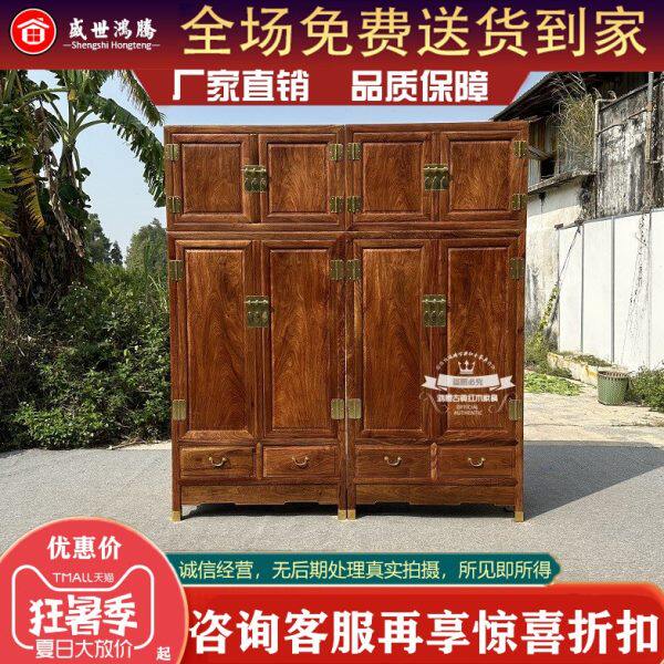 刺猬紫檀红木家具花梨木全实木独板顶箱柜四门衣柜储物柜素面柜子