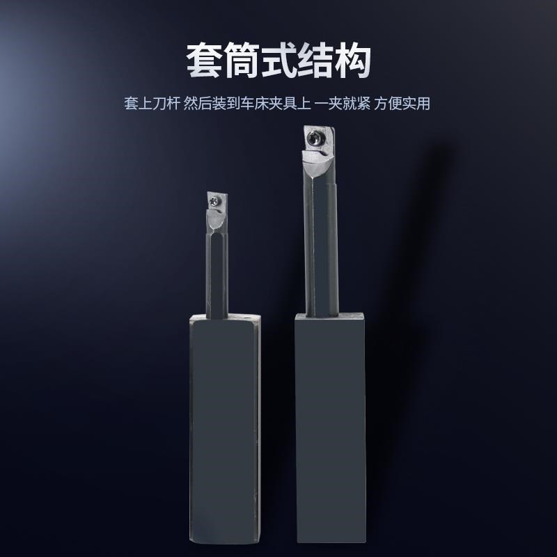 数控车床刀套h防震内孔刀杆刀套小孔径螺纹镗孔钨U钢抗震车刀刀套