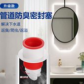 厨房卫生间菜盆脸盆下水管道硅胶密封塞排水管硅胶密封塞