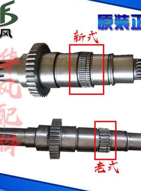 时风轻卡汽车配件 风顺1 2 3 风驰1800/2000 SF532QF二轴90*432