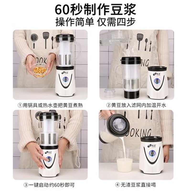 福菱新款破壁豆浆机家用迷小型多功能绞肉辅食料理机W榨汁机2一3