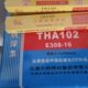 302 132 022 天津大桥THA102 402 407 412 002不锈钢焊条2209双相