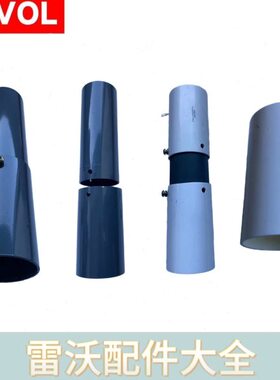 潍柴雷沃RG60/70/80收割机配件原厂输送槽上轴防缠套管通用型原装