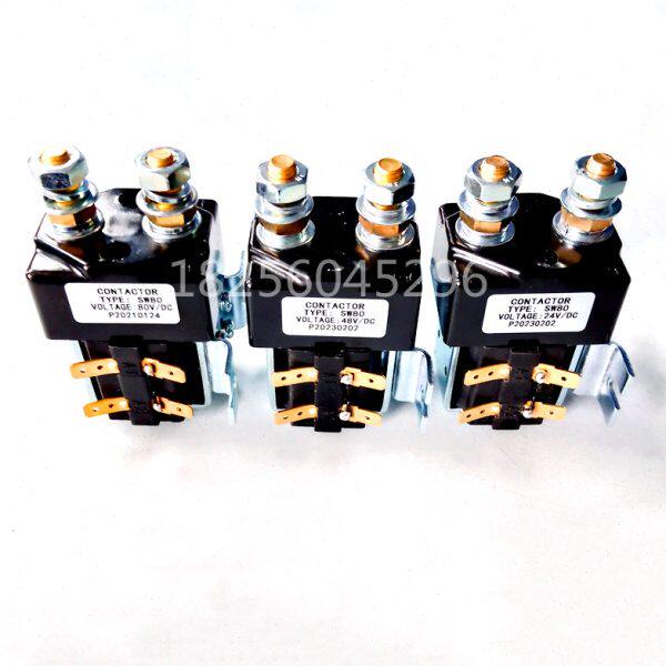 直流接触器SW80电动叉车继电器24V48V80V