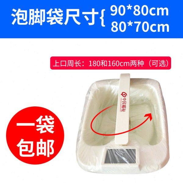 中民福祉足浴盆专用袋子加厚可以提水足浴池内袋泡脚袋洗脚袋足浴,家庭/个人清洁工具,浴室用品配件,淘宝优惠券,粉丝福利购,淘宝优惠卷