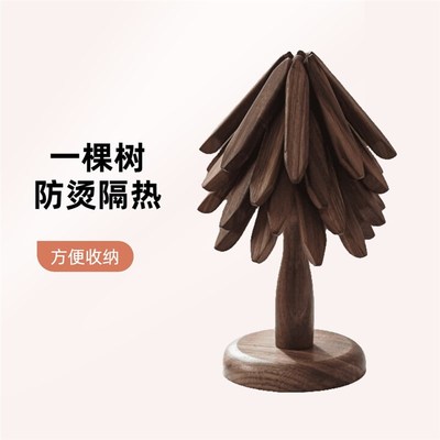 一棵树隔热垫北美黑胡桃木桌垫防烫创意实木餐桌杯V垫家用艺术现