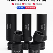 光伏电站套筒电动扳手万向套筒接头风炮万向转向头360°活动套筒