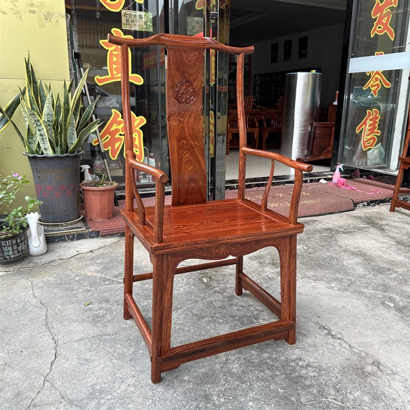 红木刺猬紫檀四出头大官帽椅上博王世襄I款明式花梨木主人椅靠背