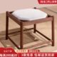 新中式 凳子 圆凳实木老榆木茶凳子实木小方凳泡茶凳子椅子禅意中式