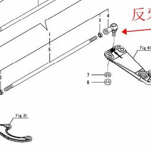 洋马高速插秧机配件VP6E、4E拉杆球头L (原厂)反牙-42320/-42450
