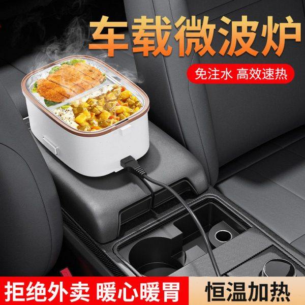 2024新款12v24v车载加热饭盒电饭煲插电保温货车小微波炉热饭神器,汽车用品/电子/清洗/改装,车载便携加热/保温杯,淘宝优惠券,粉丝福利购,淘宝优惠卷