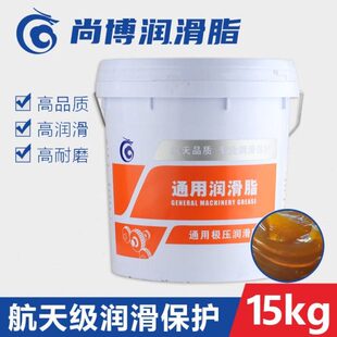 通用润滑脂1号2号3号0号00号000号二硫化钼高温黄油极压锂基脂