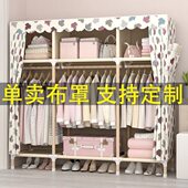 衣柜外套罩单卖布套外罩牛津布防尘罩子简易布衣柜防尘套定制定做