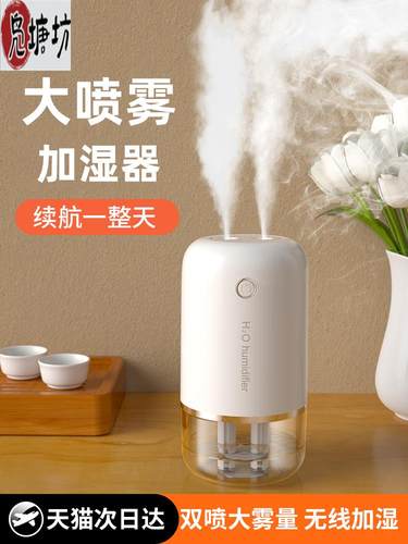 凫塘坊母婴专用加湿器出雾t量大加器湿宿舍学生牀上家用小型静音