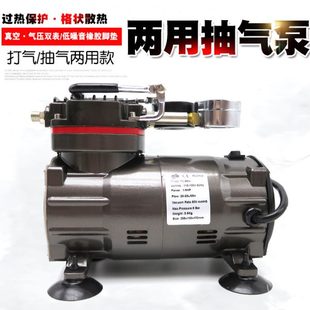 真空气泵拔火罐真空泵排气泵抽气泵迷你真空泵抽气机吸气泵负压泵