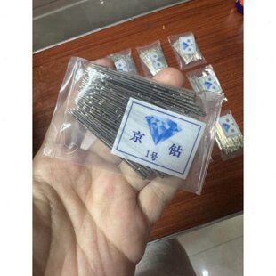 京钻1号2号3号/金刚3号/晶泰3号雷宇3号/空鼓修复-金刚砂麻花钻头