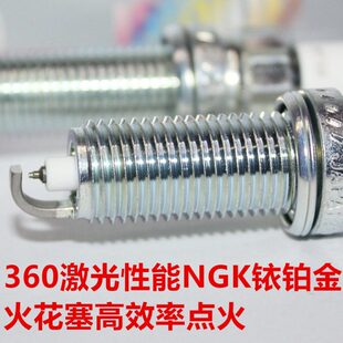 S600L S500L S550L S350L NGK铱铂金火花塞适用于奔驰S300L