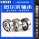6310 6309 6311 6312 6314 HRB哈尔滨深沟球轴承6307 6313 6308