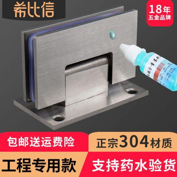 浴室玻璃夹 304不锈钢浴室夹90度玻璃门合页无框钢化淋浴房铰链,基础建材,浴室玻璃夹,淘宝优惠券,粉丝福利购,淘宝优惠卷