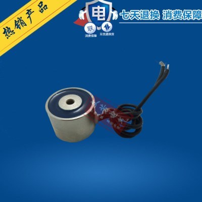 文芳牌吸盘电磁铁WF-P25/25(7kg)70N dc12V 24V 防水型直流磁铁