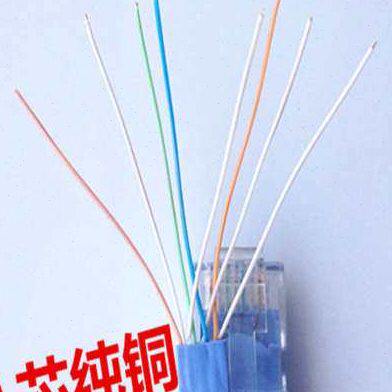 20米6类扁平网路线六类网路光纤M光缆跳线双绞线网路线