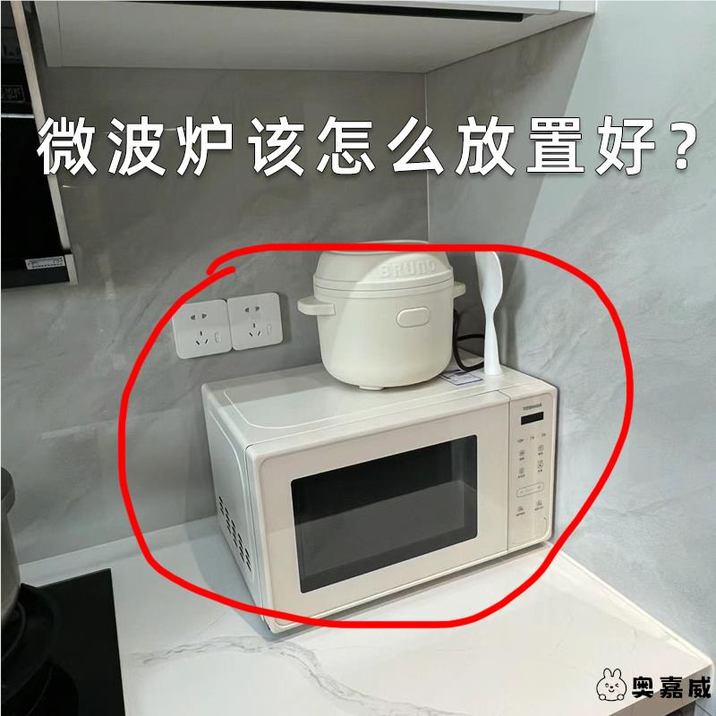 厨房微波炉烤箱专用置物架家用可伸缩多功能台面支U架电饭煲收纳