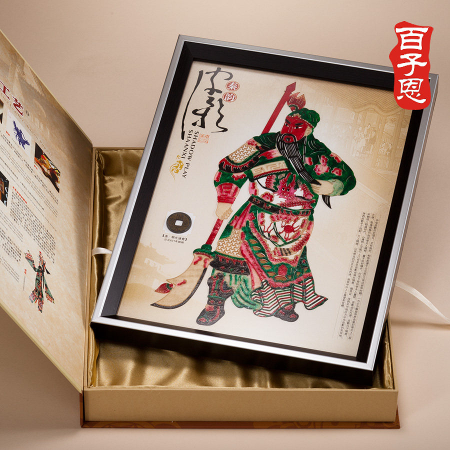 精装礼盒a皮影 中国皮影 特色工艺品 民间皮影 送老外 商务会议