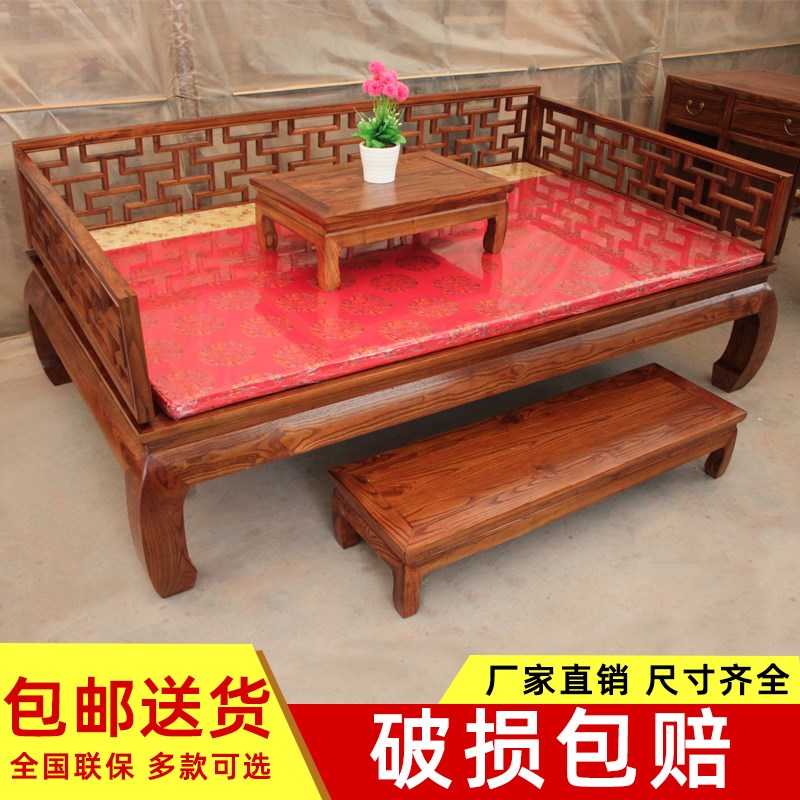 罗汉床贵妃榻中式仿古实木榆木小户型新中式雕R花沙发床罗汉塌现