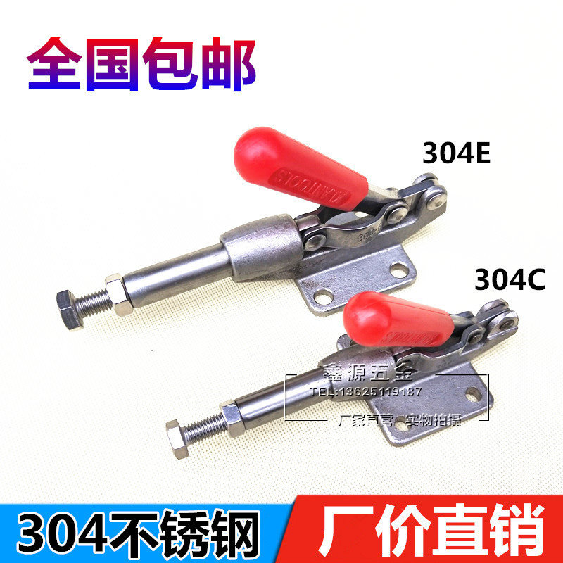 304不锈钢推拉式快速夹具304C 304E工N装夹钳夹紧器焊接压紧器