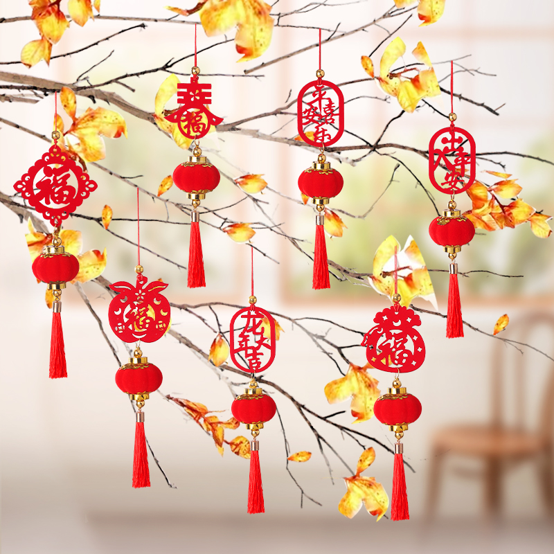 2024c新年龙年福字小灯笼挂饰过年装饰品盆景挂件春节场景氛围布