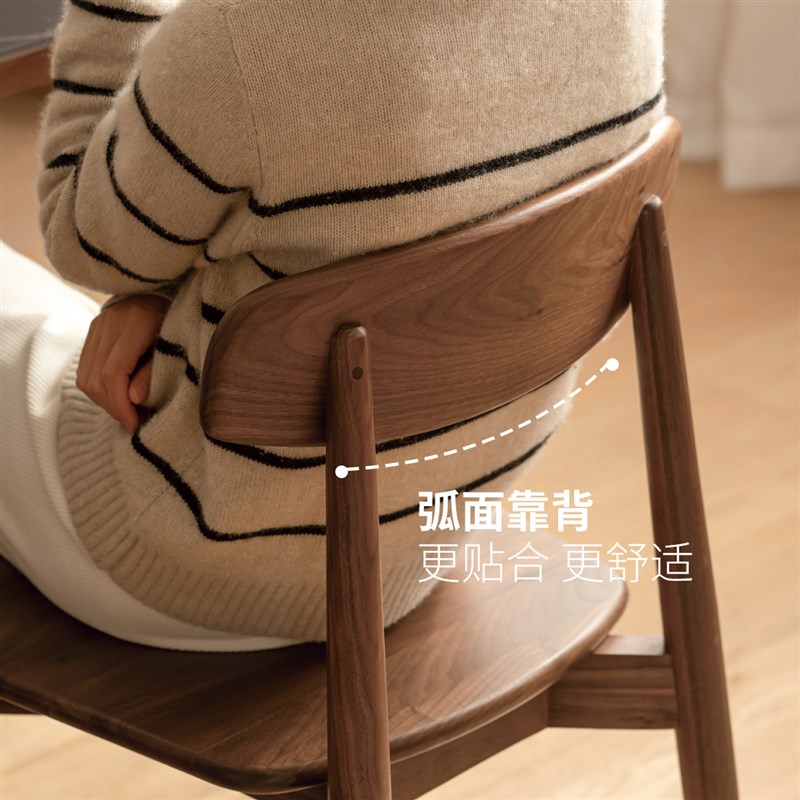 方迪实木餐椅新中式家用靠背椅黑胡桃G木餐厅椅子简约书房书桌椅