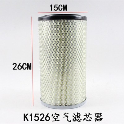 叉车空气滤芯器K1526 空气格 空气过滤网 杭叉R45 a45 a47 /4.5吨