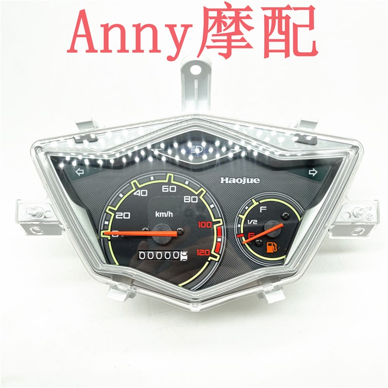 适用HJ100T-5-6 VN/VM100仪表总成 码表 里U程表 咪表 公里表