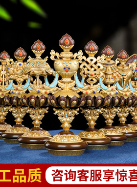八吉祥摆件密f宗用品收藏级八吉祥纯铜摆件吉祥八宝摆件 藏式供佛