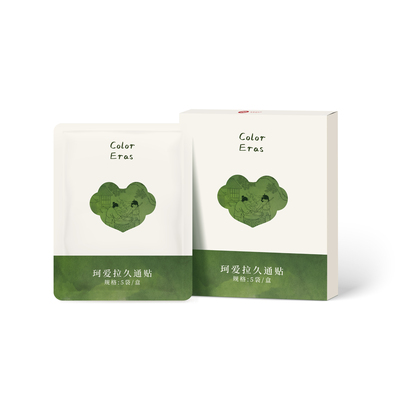 非遗炮制久通贴草本黑膏