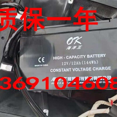 海洋王蓄电池12V12AH消防控制器电池 农用喷雾器电瓶用