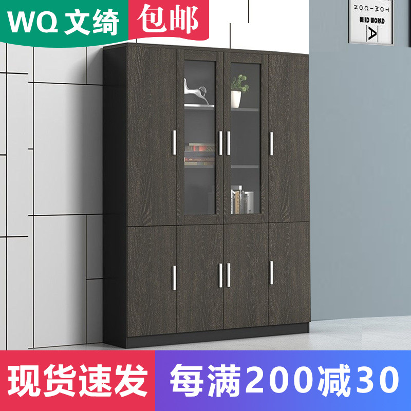 财务办公室文档柜书柜带锁木质落地柜储物数据柜隔断柜子家俱靠墙