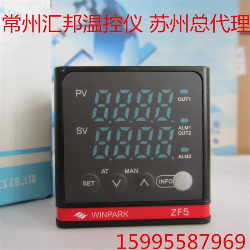 WINPARK温控器ZF5控温仪常州汇邦电子温控仪表 ZF5-AKL800-C317R