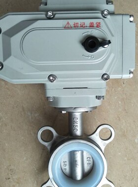 电动不锈钢蝶阀 D971X 电动对夹式蝶阀 电动阀DN40 50 65 80 100