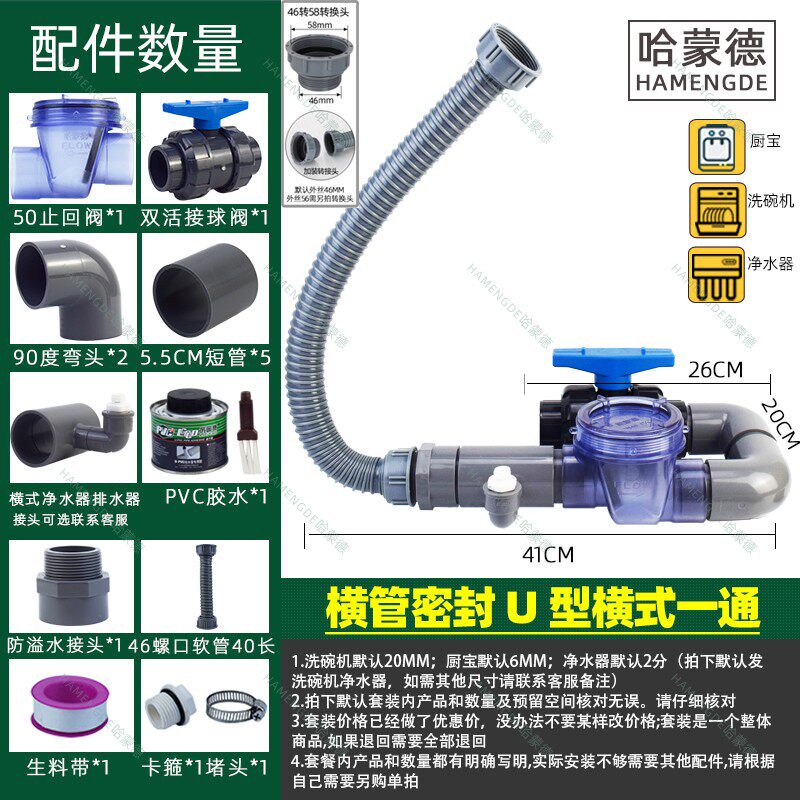厨房下水道止回阀多排水三通下水管道止逆阀卫生间防反水止水阀50