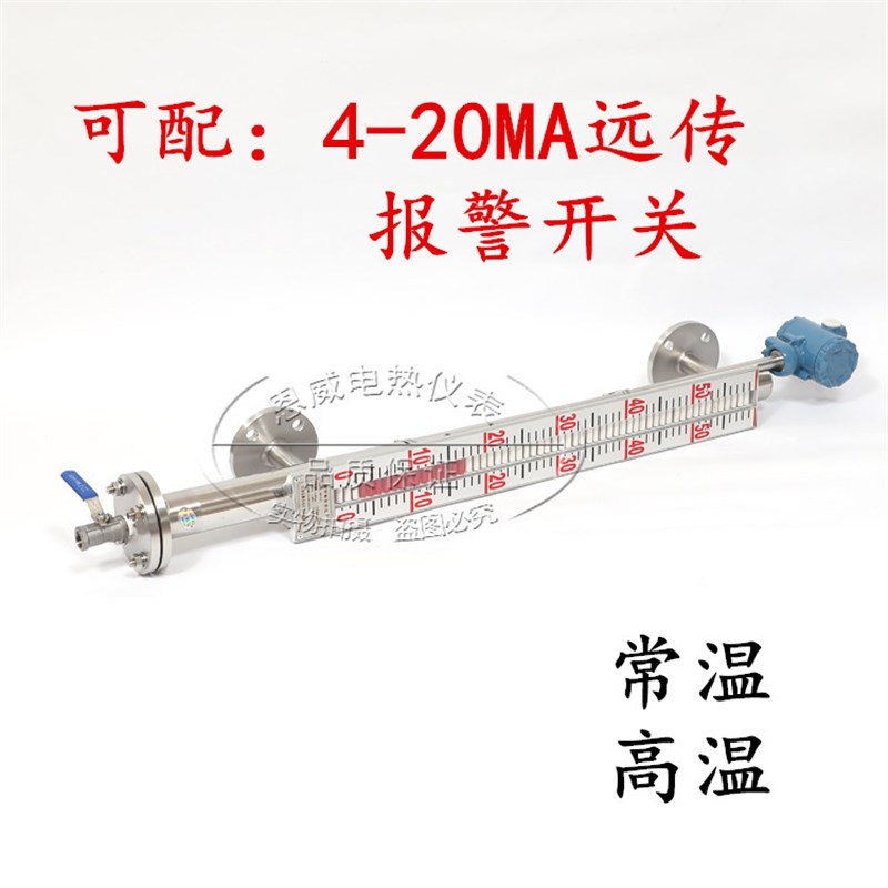 磁性浮子液位计 uhz磁翻板液位计 201/304不锈钢锅炉水位计油位计