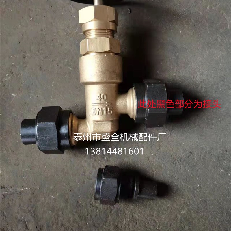 CB56-83船用焊接接头船用外螺纹截止阀两边管接头船用平肩接头