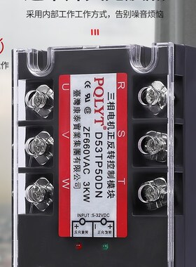 台湾康泰电机频繁启停换向正反转 D53TP50DN 3KW 直流控交流pqlyt