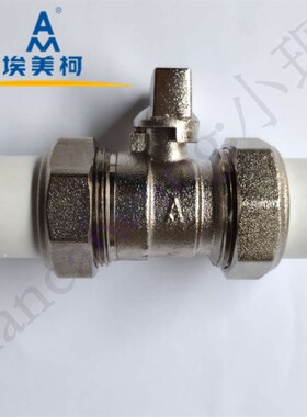 埃美柯双头活接PP-R球阀 291A